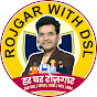 Rojgar with DSL logo