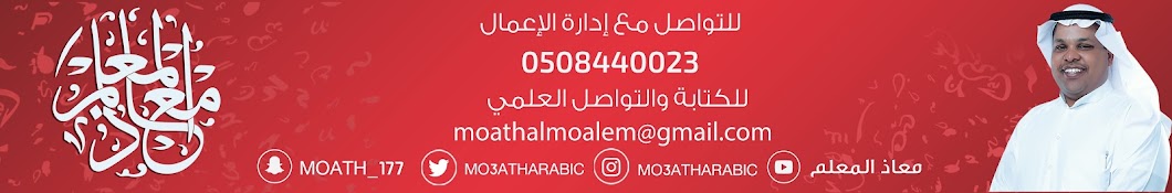 Mo3ath Arabic YouTube 频道头像