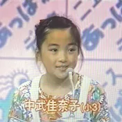 あっぱれカナ?ちゃん