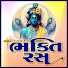 g1cvrzm9joY-channel-avatar-Ganesh Bhakti Ras