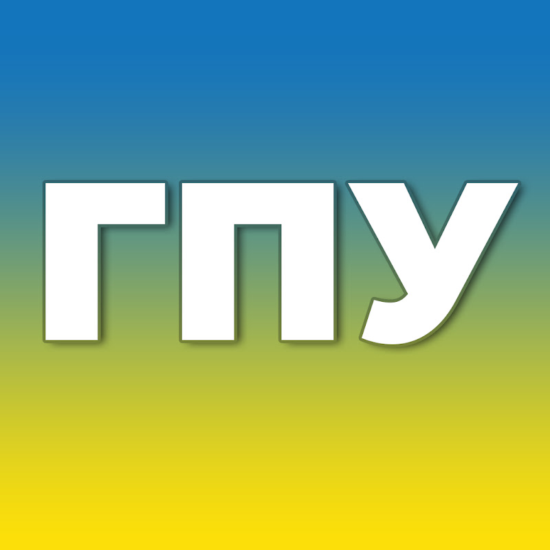 Гітара По-Українськи