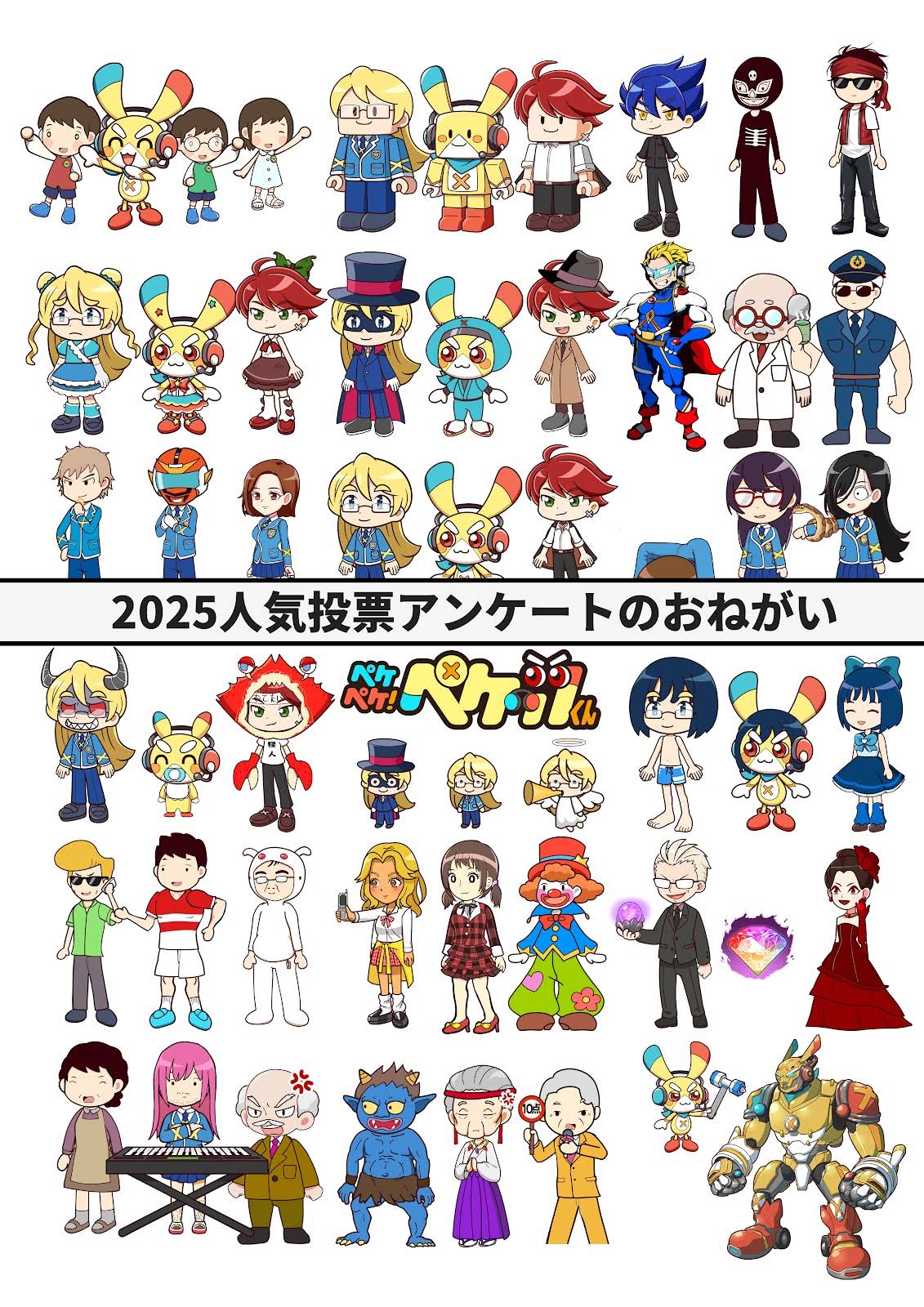 ゲームキャラクター 12345 ゲームキャラクター 12345 ゲームキャラクター 12345 ZX Spectrum