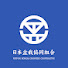 EiUQJ9CxKfM-channel-avatar-【公式】日本盆栽協同組合