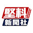 3FRGVK9zyZg-channel-avatar-堅料新聞社