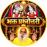 BBWPDzewFVg-channel-avatar- भक्त प्रश्नोत्तरी 