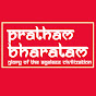 Pratham Bharatam logo
