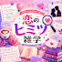 UNQUv-OVq3A-channel-avatar-ラブ知識ちゃん