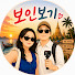 ZZ26Jy98QbE-channel-avatar-보인보기