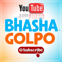 Bhasha Golpo 