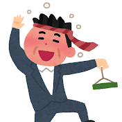 爆笑誕生