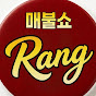 매불쇼랑
