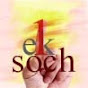 Ek Soch logo