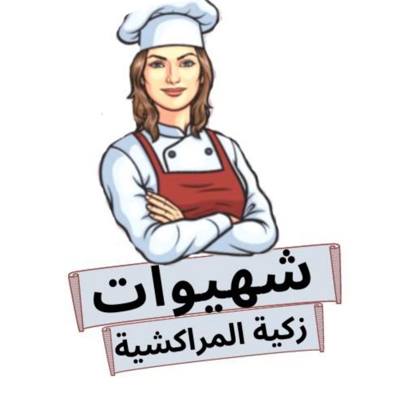 zakia marrakech recipes شهيوات زكية المراكشية
