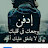 @LolyWalaa-jd3el