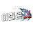 @Lee-CherUn