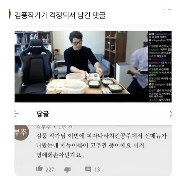 BlockNote image