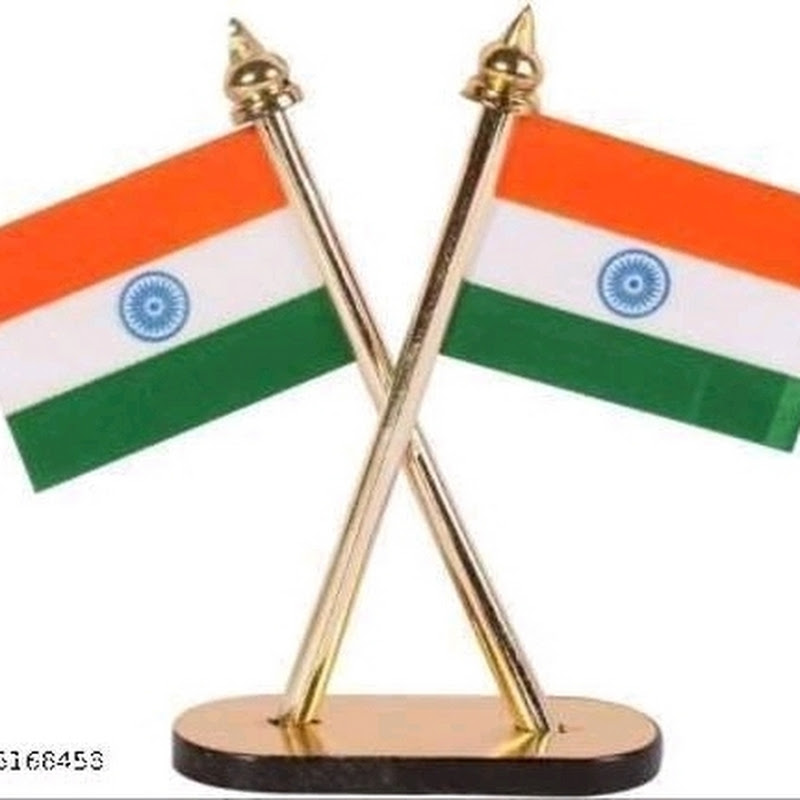 GPS Bhai