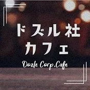 ドズル社カフェ