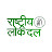 Rashtriya Lokdal Official