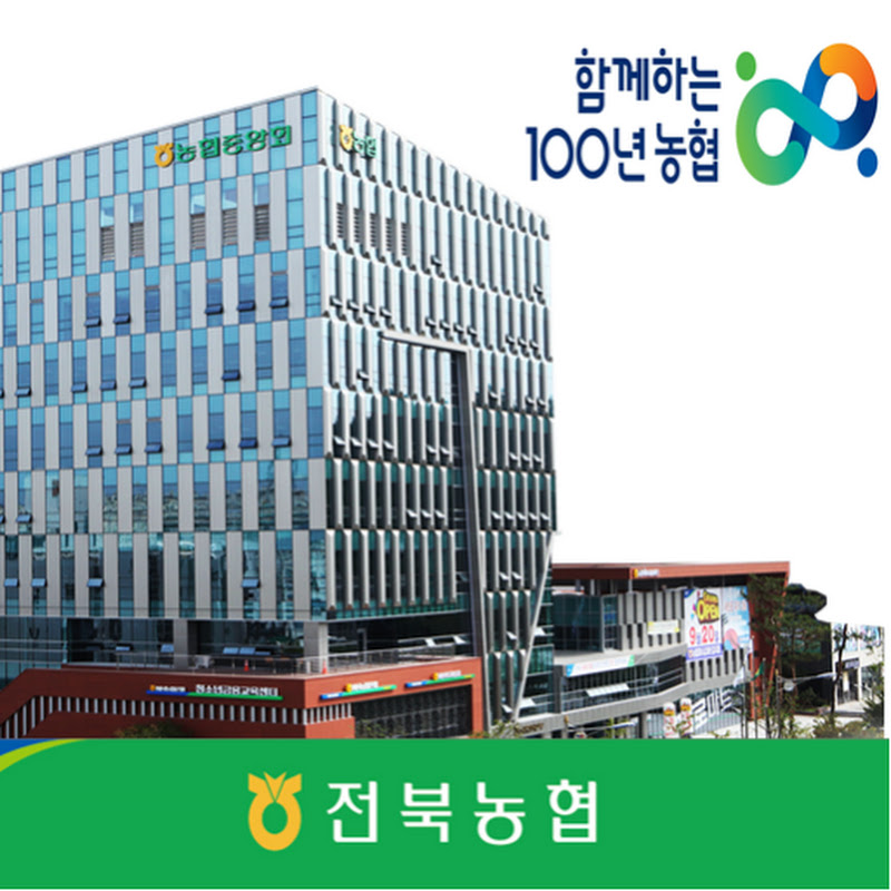 전북농협 TV Logo