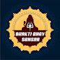 Bhakti Bhav Sansar logo