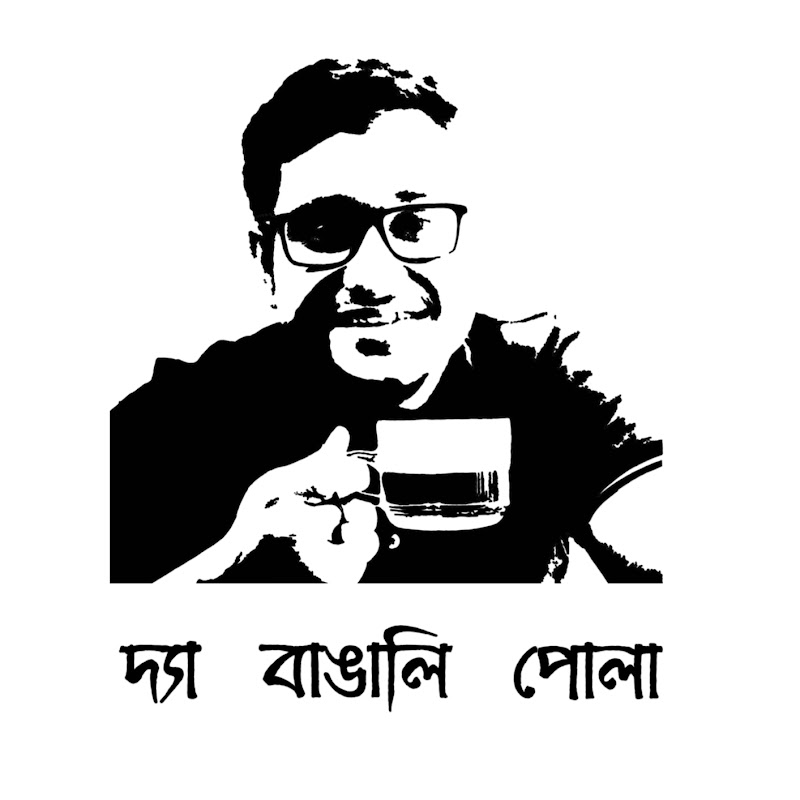 The Bangali Pola