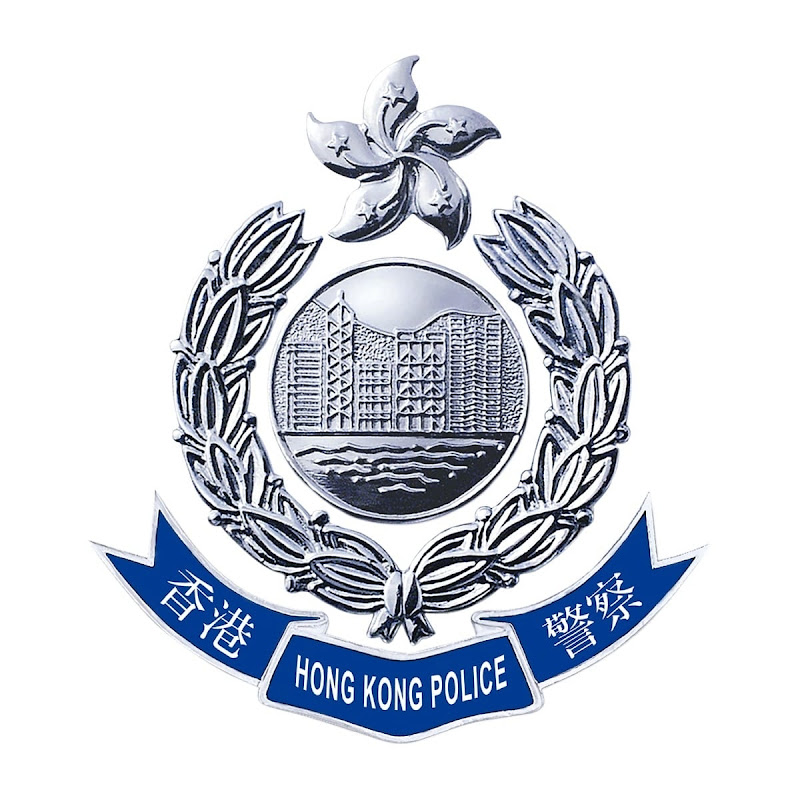 香港警察 Hong Kong Police Logo