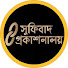 wpSJntXMcZc-channel-avatar-Baba Jahangir BD