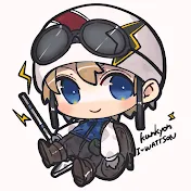 くんきょん