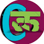 cartoon कथा2.0 logo