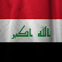 Iraqi Dialect logo