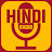 Hindi Radio