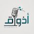 HW4xXWw2Wb8-channel-avatar- أذواق - Adwaq