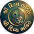CMed3nHfmYw-channel-avatar-શ્રી દિવ્ય ભક્તિ