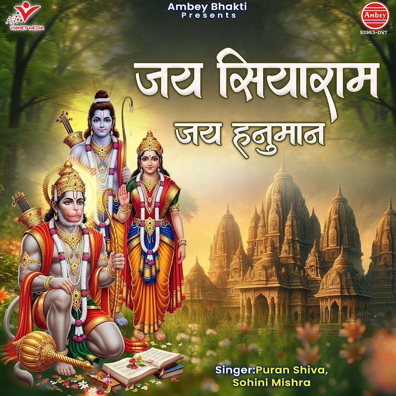 Sohini Mishra - Topic