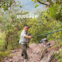 ยุ้ย นิวไฮ yui newhigh