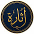 fmJsjSyiNZ0-channel-avatar-أُثارة-Uthara