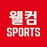 XluENB7EoVc-channel-avatar-웰컴스포츠
