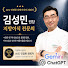 Unea2ndV-Kw-channel-avatar-아이미 성형외과-지방이식 줄기세포 전문센터