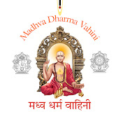 Madhwa dharma Vahini