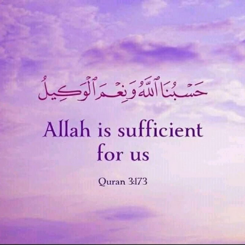 Quran of Noor 