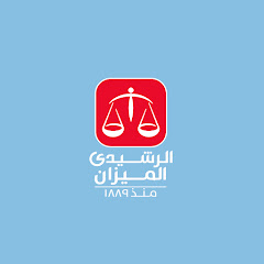 El Rashidi El Mizan