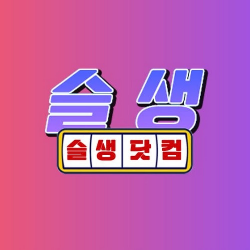 가입쿺문의