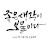 @아이디어리스트