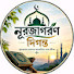 a9j1YaC20ko-channel-avatar-নুরজাগরণ দিগন্ত