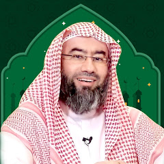 دروس الشيخ نبيل العوضي Channel icon