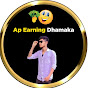 Ap Earning Dhamaka logo
