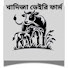 GATdMvvVYtY-channel-avatar-খাদিজা ডেইরী র্ফ্রাম