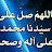 @ياسمينتذكر-ش8ز
