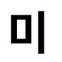미스토리텔링